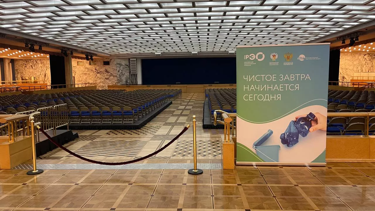 Ролл-ап