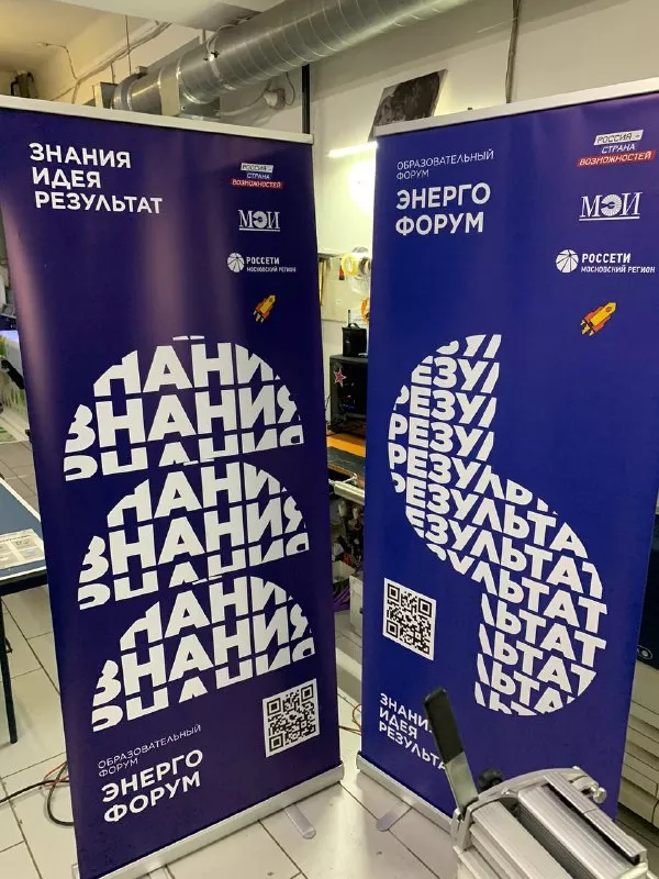 Ролл ап