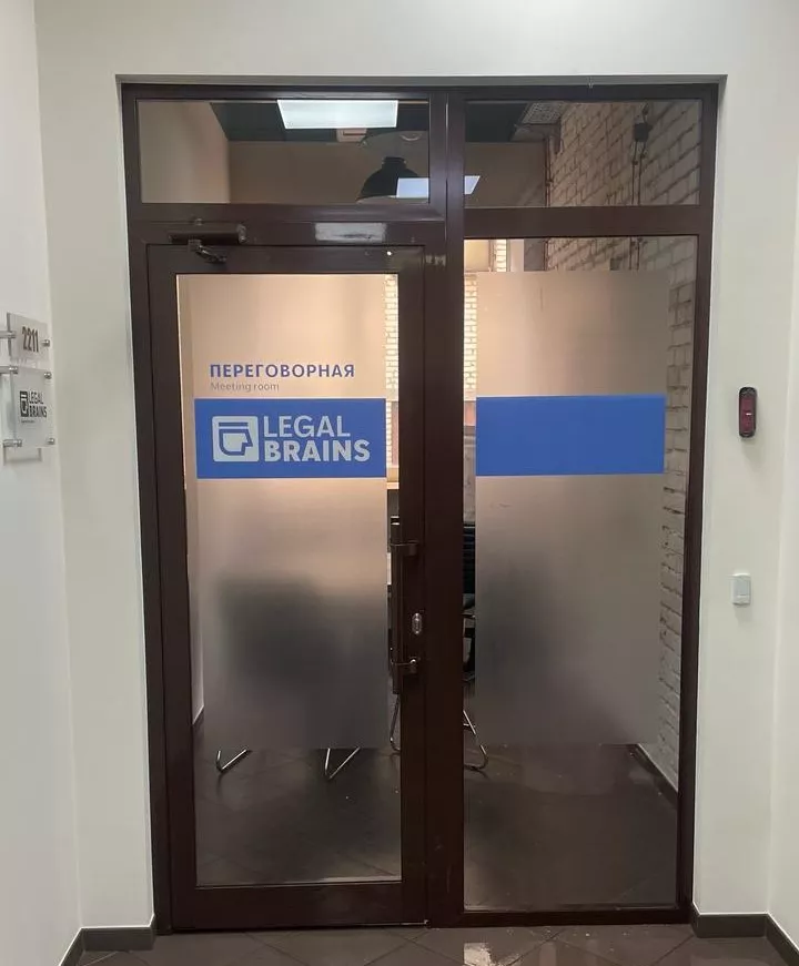 Наклейка на дверь
