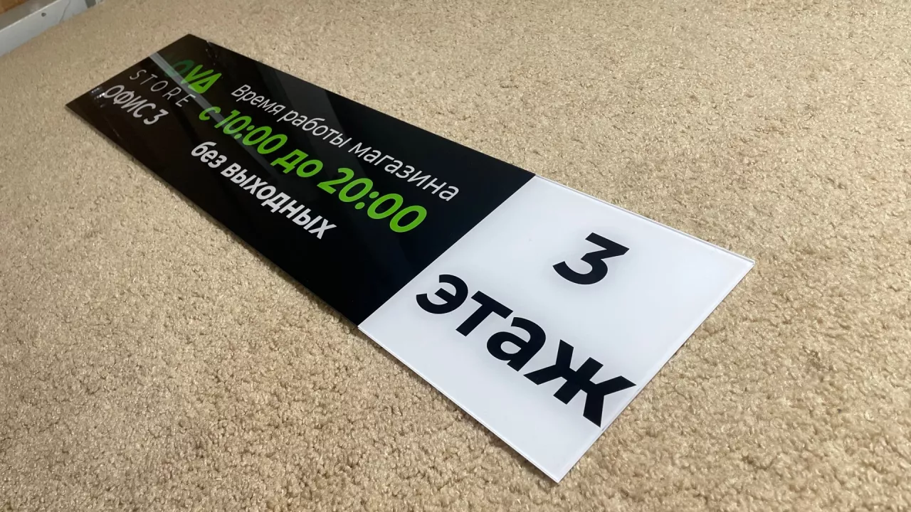 Печать на акриле