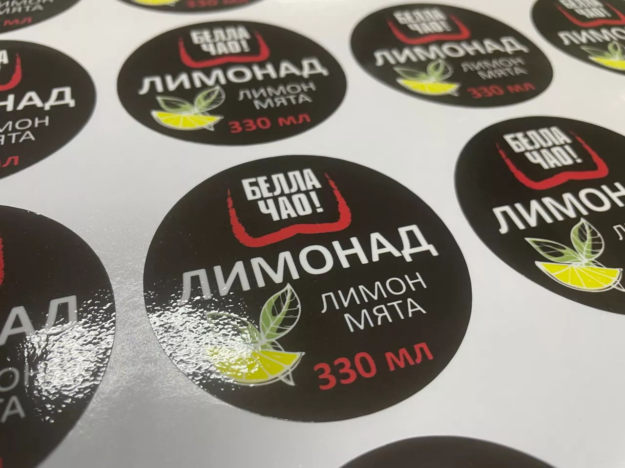 Круглые наклейки