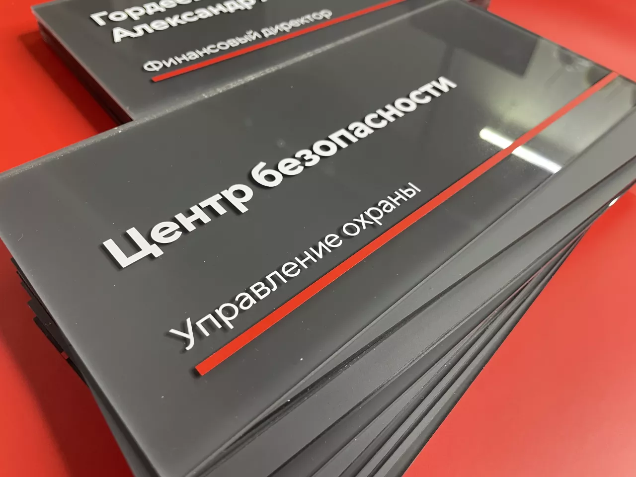Таблички из оргстекла на дверь кабинета