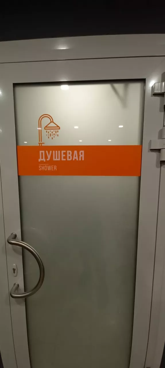 Печать наклеек на дверь