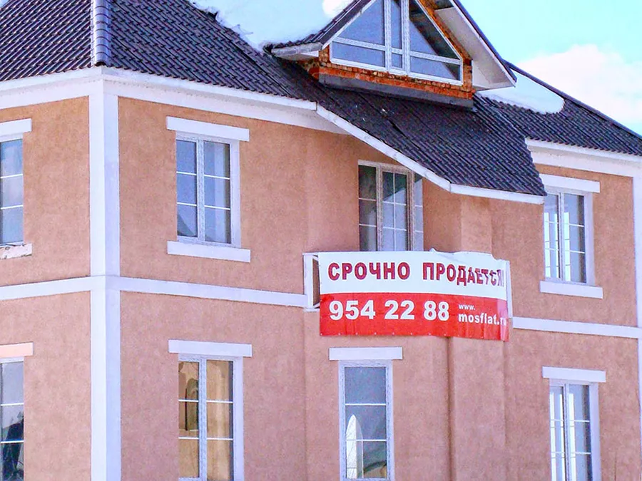 Баннер аренда, продажа