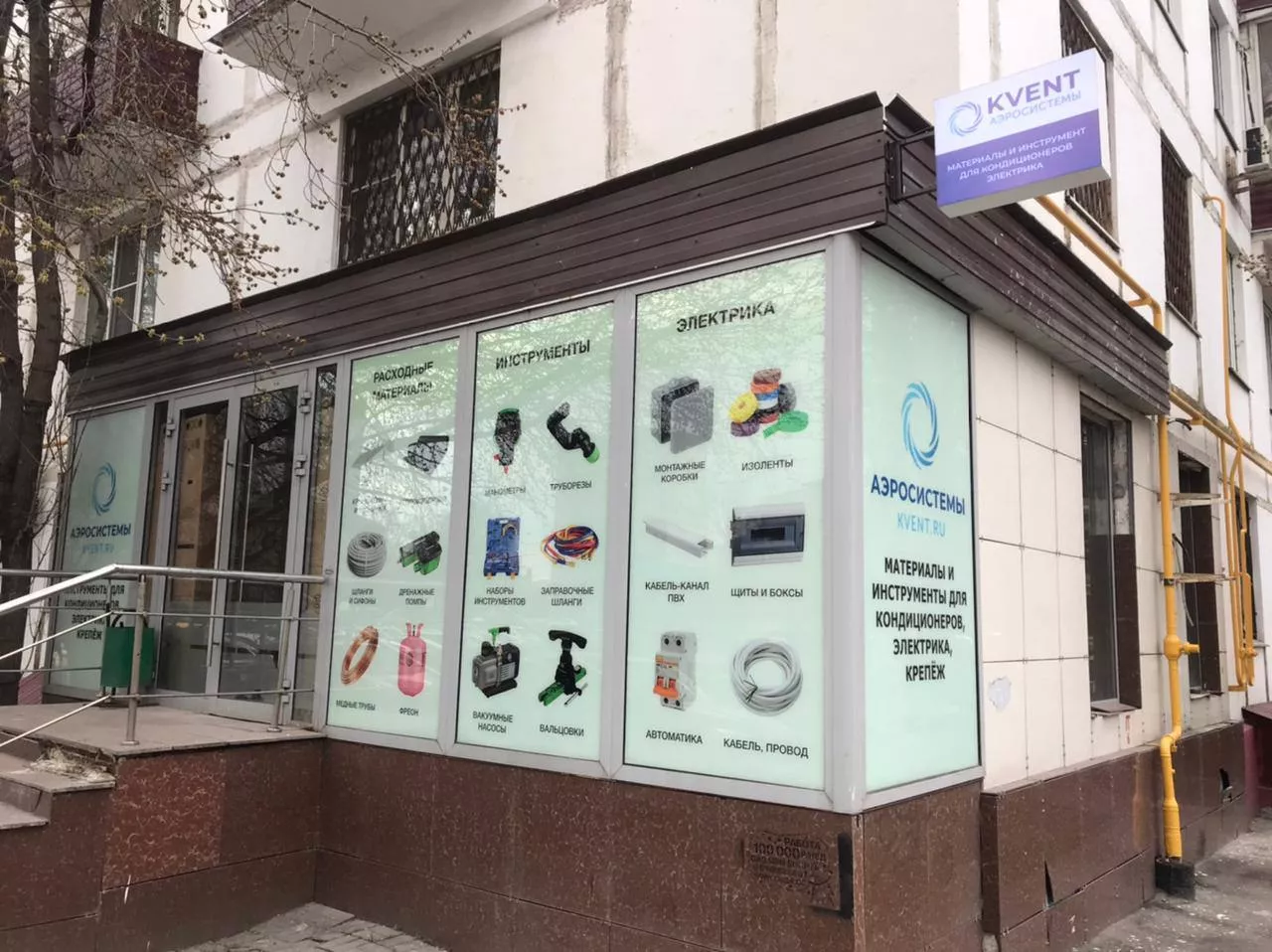 Печать на пленке