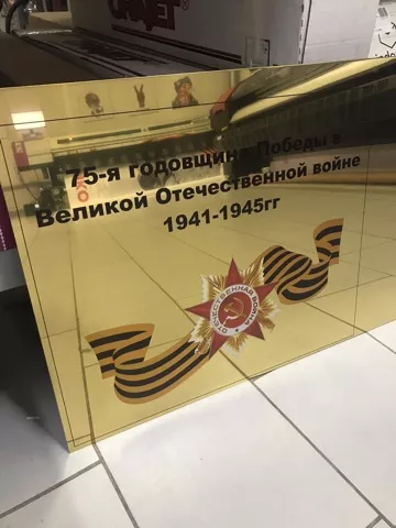 УФ‑печать на металле
