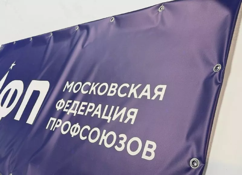 Баннер с люверсами