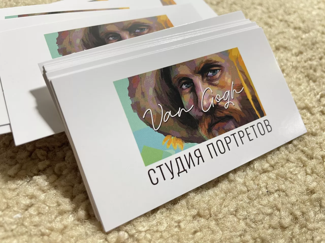 Печать визиток