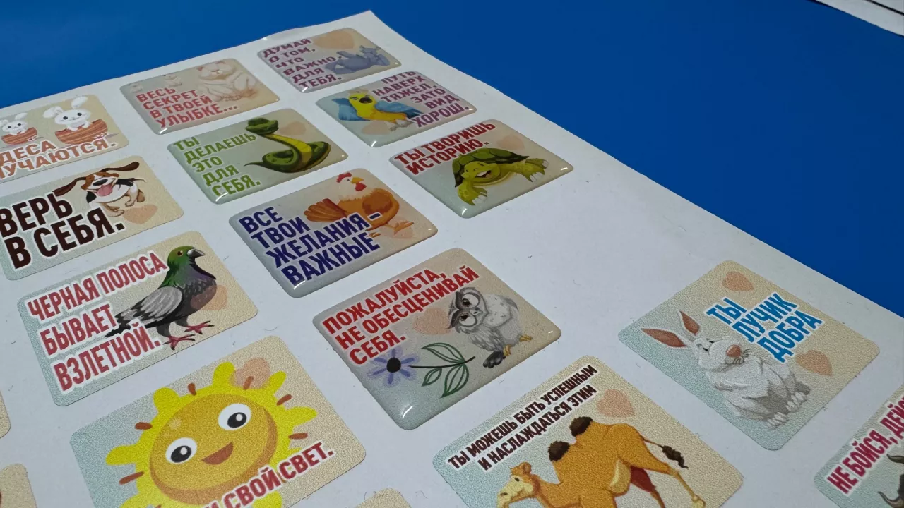 Объемные наклейки