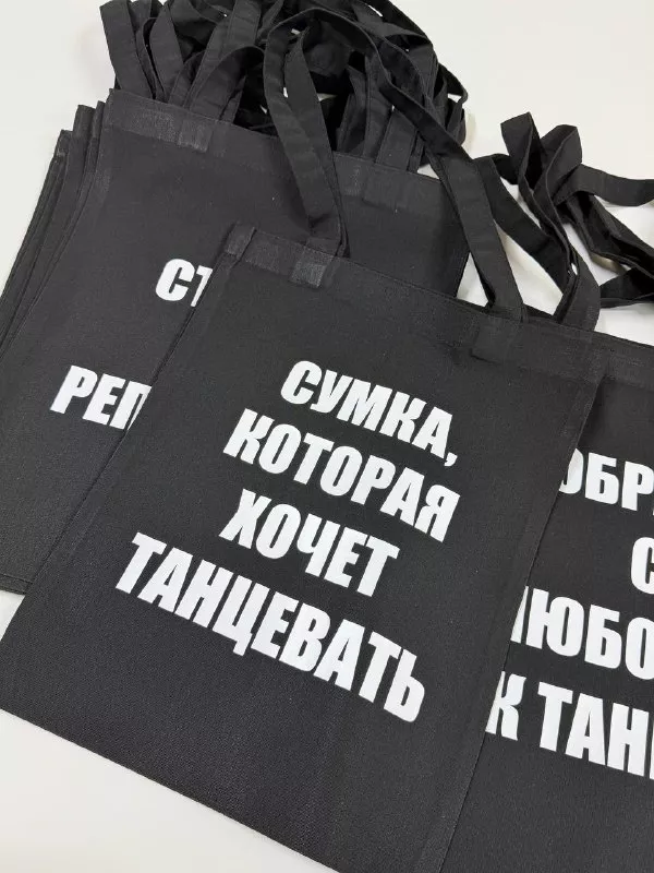 Печать на шопперах
