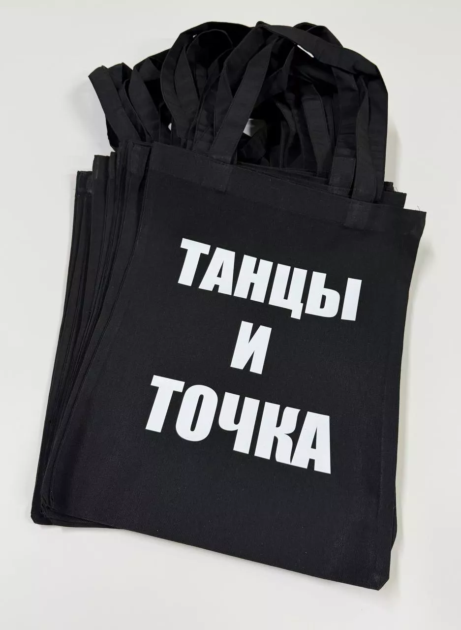 Печать на шопперах