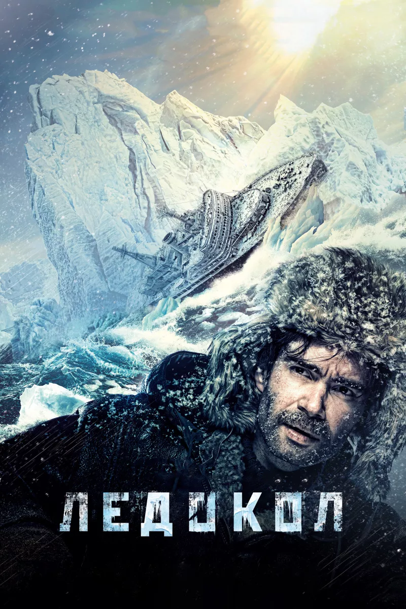 Печать афиш