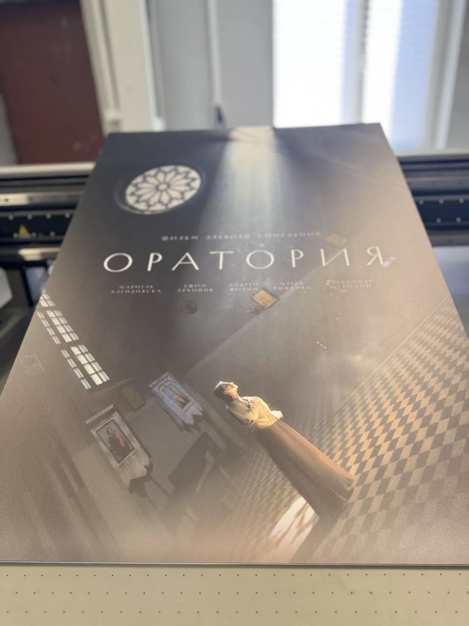Печать на пенокартоне