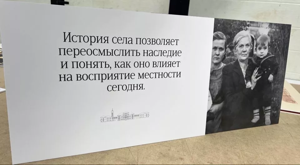 Информационные таблички