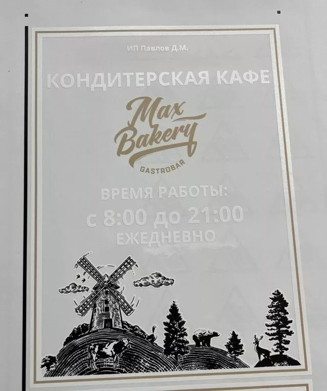 Печать на пленке