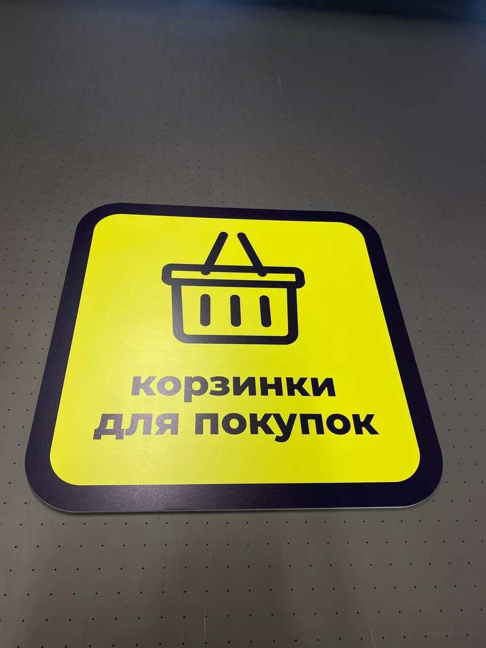 Печать на полистироле