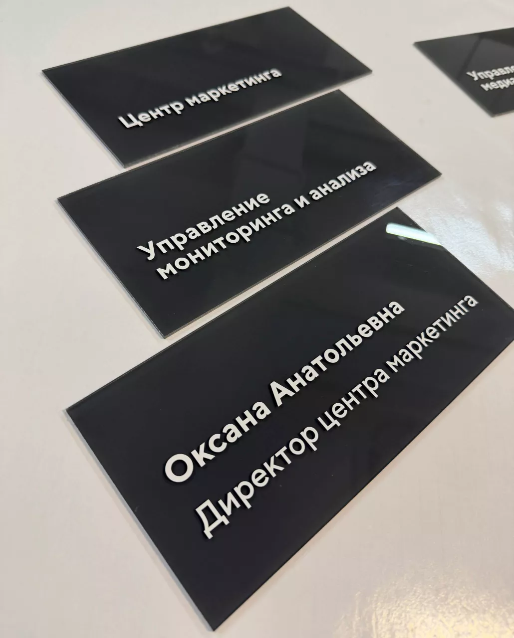Табличка из оргстекла с пленкой оракал