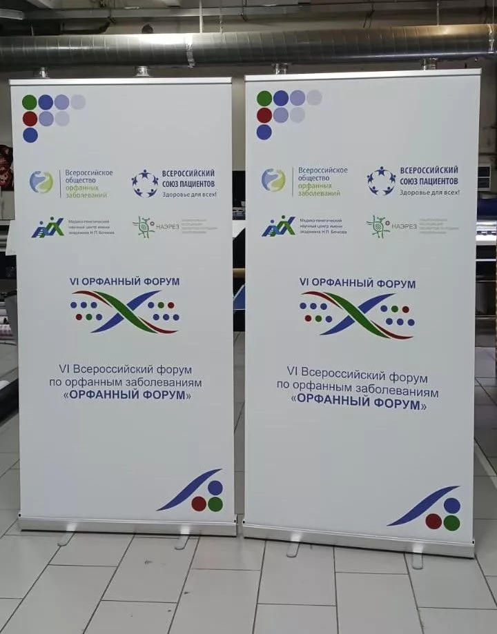Ролл ап