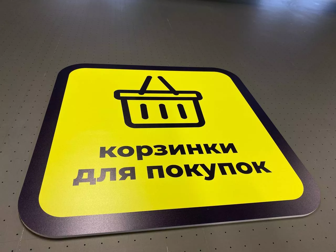 Информационные таблички с закругленными углами